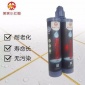 美縫劑瓷磚地板**防水真瓷膠